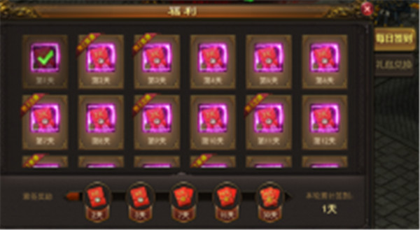 寒刀传奇合击经典正版官方版