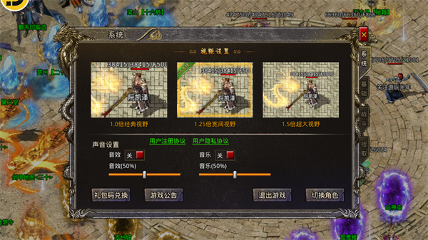 赤焰大陆传奇手游官方最新版