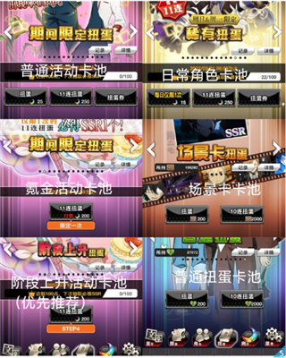 文豪迷犬怪奇谭台服最新版