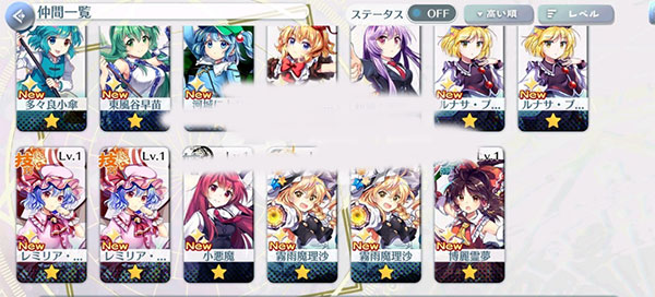 东方归言录vivo版