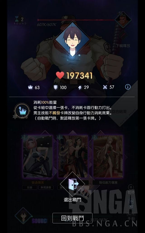 奇点物语台服最新版