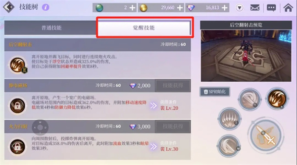 次元幻境官方版