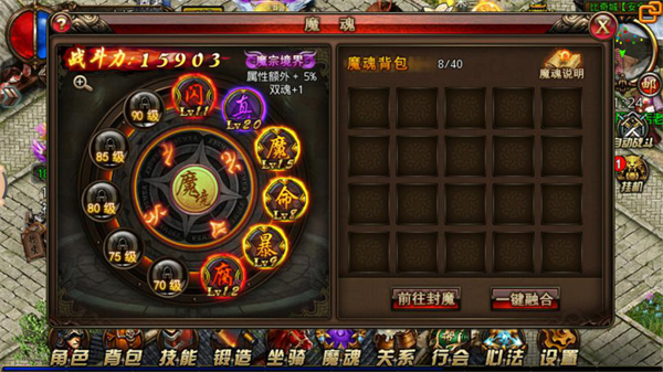 沙巴克传奇盛大版