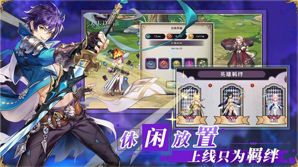 绯石之心华为版