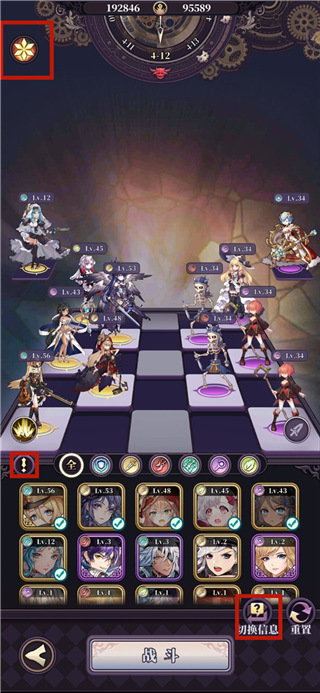 绯石之心华为版