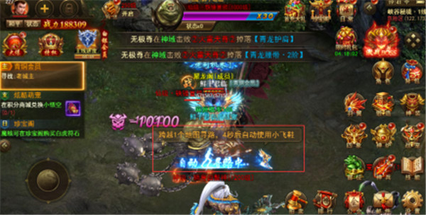 寒刀传奇合击经典正版官方版