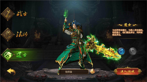 烽火龙城传奇手游最新版