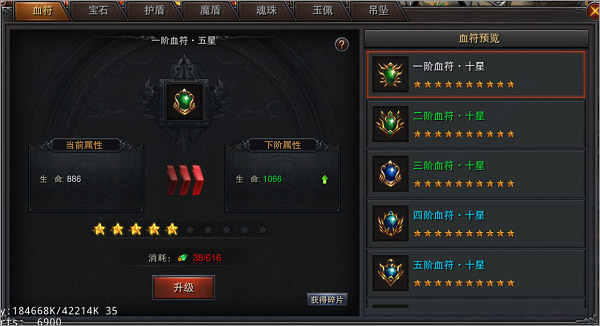 美杜莎传奇官方正版