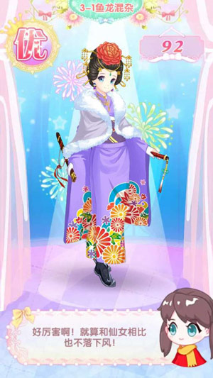 巴啦啦魔法变身1官方版