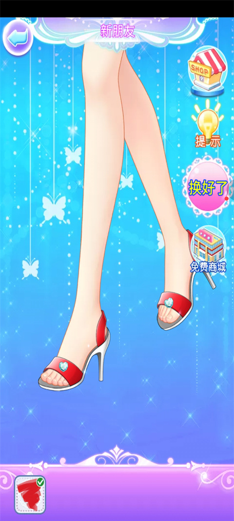 巴啦啦魔法水晶鞋最新版