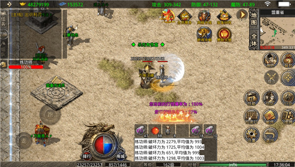 龙城决传奇手游官方版