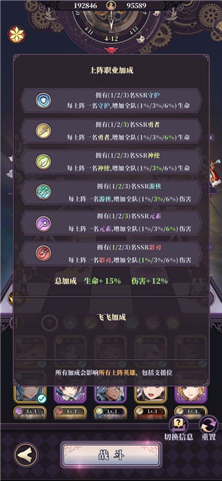 绯石之心华为版