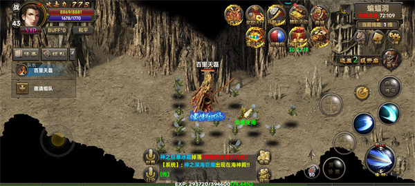 霸刀战神最新版