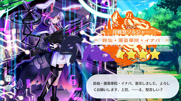 东方归言录vivo版