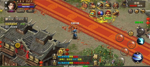 霸刀战神最新版