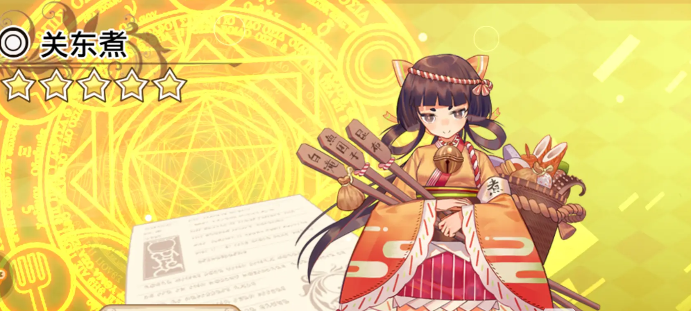 料理次元官方版