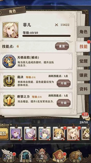 苍之纪元官方最新版