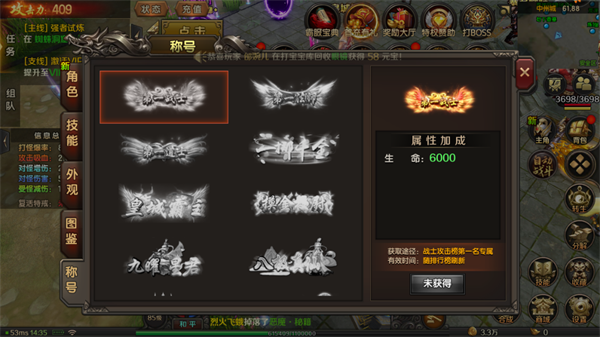 王朝起源传奇手游