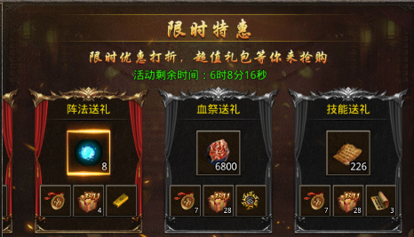 贪玩原始传奇极速版