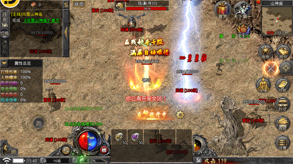 赤焰大陆传奇手游官方最新版