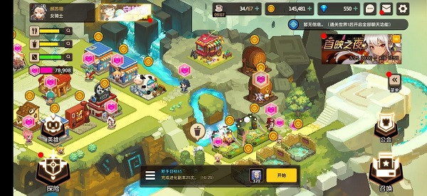 坎特伯雷公主与骑士唤醒冠军之剑的奇幻冒险台服