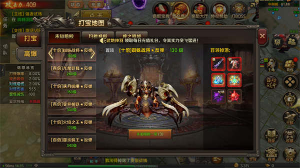 王朝起源传奇手游