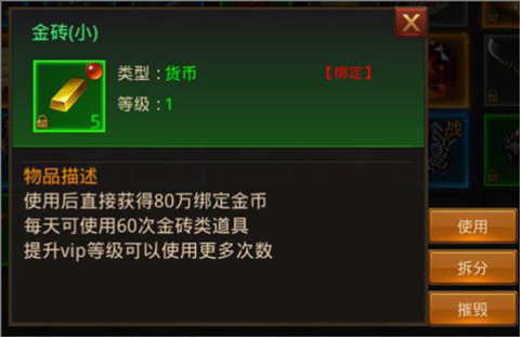 烽火龙城传奇手游最新版