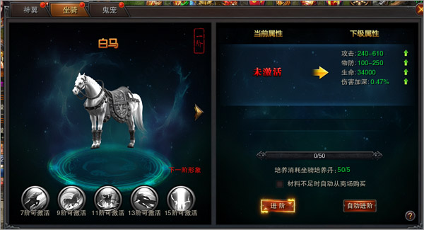 美杜莎传奇官方正版