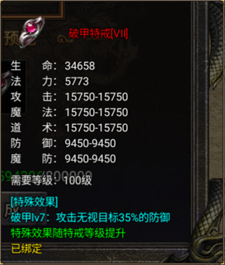 烈焰天下传奇手游