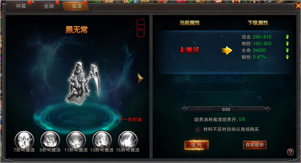 美杜莎传奇官方正版