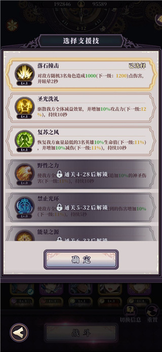 绯石之心华为版