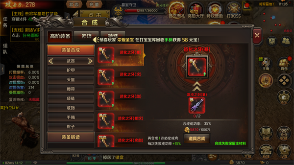 王朝起源传奇手游