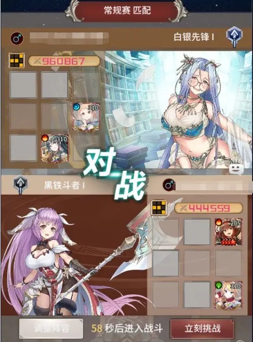 暴走战姬手游官方版