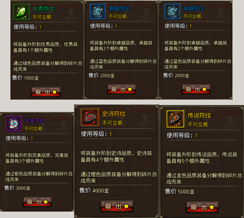 沙巴克传奇盛大版