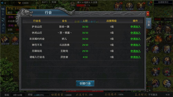 众矢之地官方版