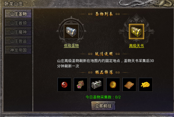 贪玩原始传奇极速版