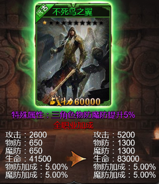 雷神战记符文大陆手游