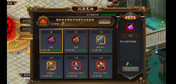 诛神乾坤官方正版