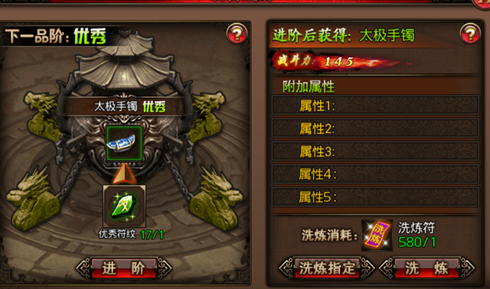 沙巴克传奇盛大版