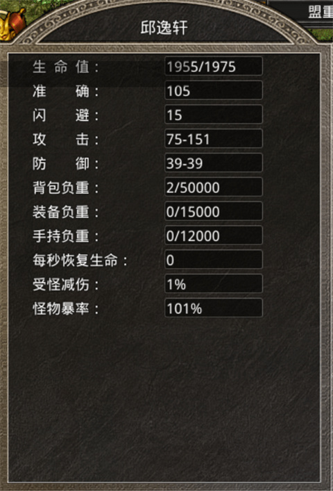 美杜莎传奇官方正版