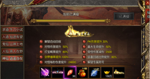 烈火战歌传奇手游官方正版