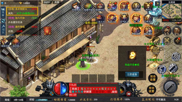 众矢之地官方版