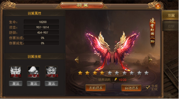 寒刀传奇合击经典正版官方版