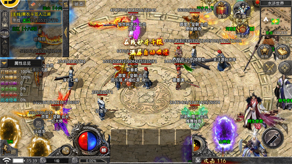 赤焰大陆传奇手游官方最新版