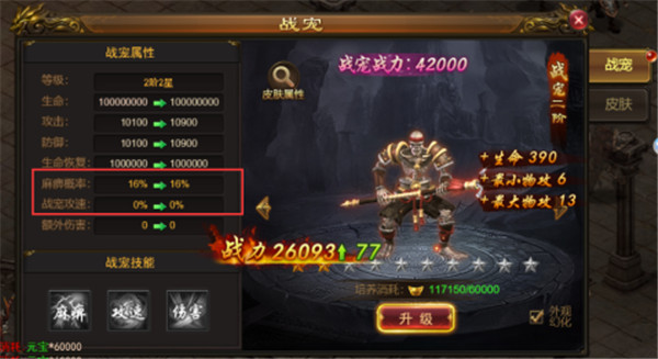 寒刀传奇合击经典正版官方版