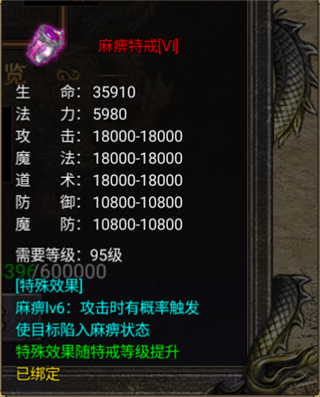 烈焰天下传奇手游