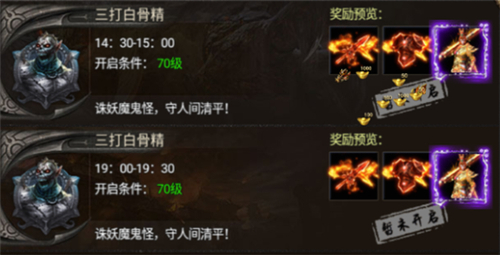 烈火战歌传奇手游官方正版