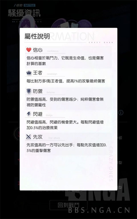 奇点物语台服最新版