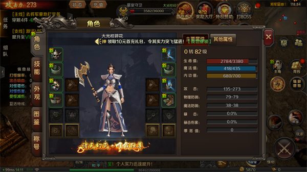 王朝起源传奇手游