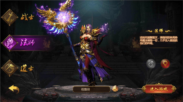 烽火龙城传奇手游最新版